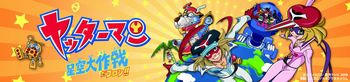 YM_Banner_02-2.jpg