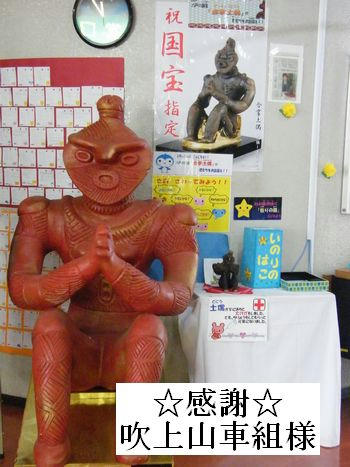 DSCF1448.JPG