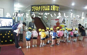 DSCF1540.JPG