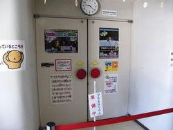 DSCF1817.JPG