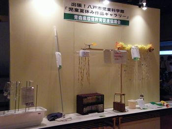 DSCF1872.JPG