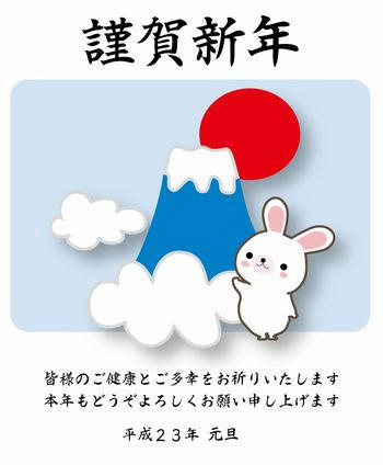 usagi98.jpg