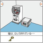 mobairoom2.jpg
