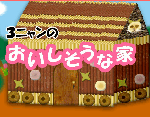 b2c11fc5.gif