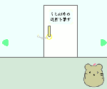 a78a8033.gif