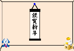 91d1028c.gif