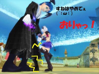 eiyu-eru.jpg