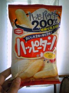 happy200.jpg