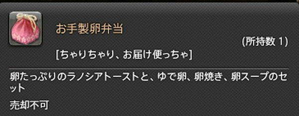 Ffxiv 金策について考えてみる ましろねこのまったり日記
