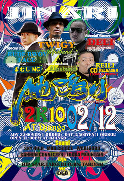 2010--02-12-jinari-Flyer.jpg