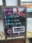 メダカ・金魚・ザリガニ入荷！！