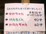 P1000975_hosei.jpg