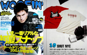 shutnycw