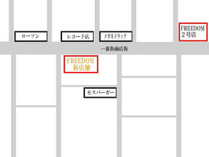 FREEDOM 下北沢　新店舗案内