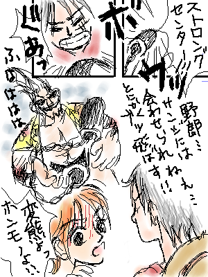 040913w.png