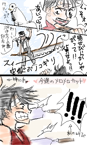 040927w.png