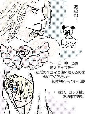 041025w.gif