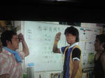 未来人参上
