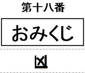 鳳凰院凶真の得意技 数学ガール シュタインズゲートss 希望的観測日記 ブログ枝部