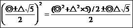 ルート入り多項式を2乗するときのアルゴリズム例