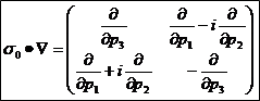 単位行列とナブラの内積・・・？