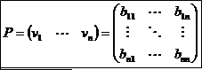 固有ベクトルを並べたアレ