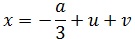 x=-a/3+u+v