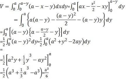 V=∫∫(a-x-y)dxdy=∫[ax-x^2/2-xy]dy=∫(a(a-y)-(a-y)^2/2-(a-y)y)dy=∫(a^2-ay-(a^2+y^2-2ay)/2-ay+y^2)dy=∫(a^2-ay-a^2/2-y^2/2+ay-ay+y^2)dy=∫(-ay+a^2/2+y^2/2)dy=[-ay^2/2+ya^2/2+y^3/6]=a^3/6