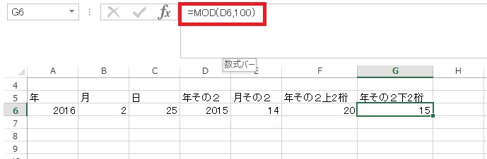 mod(年その２,100)