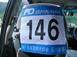 2008_06080016.JPG