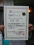 2008_06080020.jpg