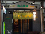 e6534b20.jpg