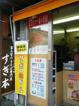 resize0403.jpg