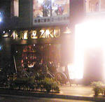 b00813e2.jpg