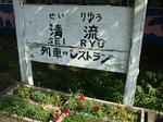 resize0599.jpg