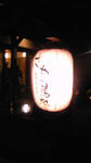 SBSH0123.JPG