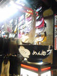 SBSH03891.JPG