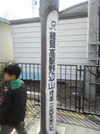 SBSH04031.JPG