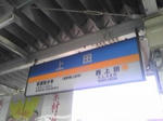 SBSH04121.JPG