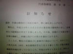 suzrin156.jpg