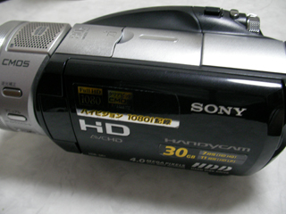 SONY HDR-SR1