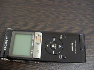 SONY IC RECORDER ICD-UX300F