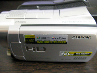 SONY HDR-SR11