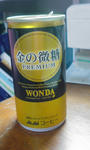 55a8dd65.jpg