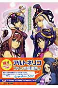 BPbookCoverImage.jpg