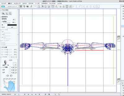 Clip Studio Coordinate のモーションシェルでのボーン入れが あまりにも上手くいかないので 琥珀ってカンロ飴に似てる