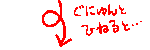 08-05-11-2.gif