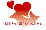 maruwa.gif