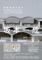 lecture_poster2.jpg