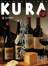 kura1109.jpg